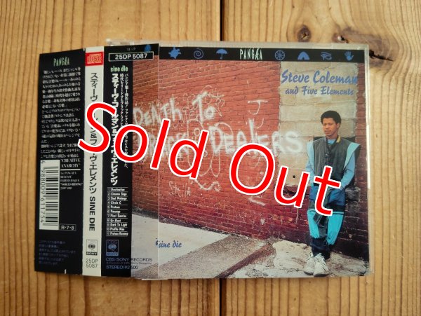 画像1: Steve Coleman And Five Elements / Sine Die (1)