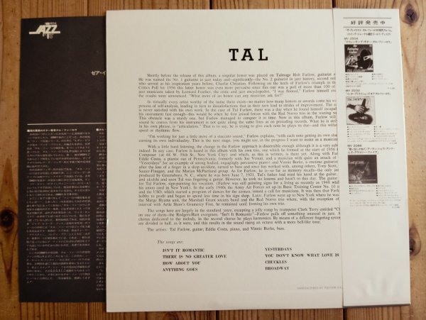 画像2: Tal Farlow / TAL (2)
