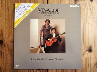 山下和仁 ヤナーチェック室内管弦楽団 / ギター協奏曲 ~ Vivaldi