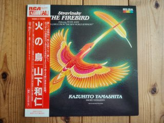 山下和仁 & 尚子 / パスピエ ~ ギターデュオ - Guitar Records