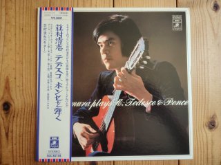 村八分 / ライブ - Guitar Records