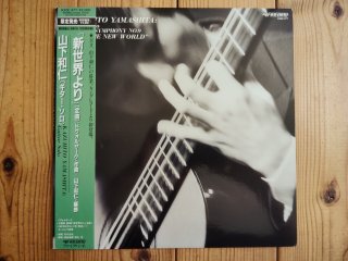 聖飢魔II / 1999 Black List [本家極悪集大成盤] - Guitar Records