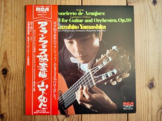 Guitar Records(ギターレコード) ギター音楽専門店