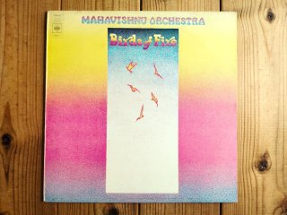 Mahavishnu Orchestra / The Inner Mounting Flame - Guitar Records