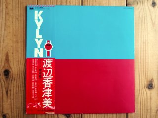 渡辺香津美 / Guitar Renaissance III [翼] - Guitar Records