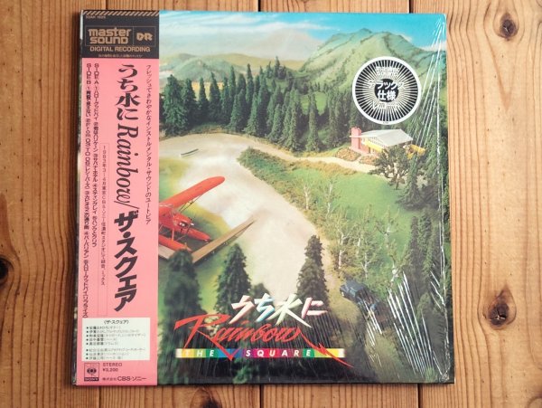 画像1: The Square / うち水にRainbow (1)