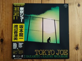 Sunburst / サンバースト - Guitar Records