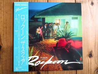 The Square / Truth - Guitar Records