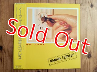 Naniwa Express / Modern Beat - Guitar Records