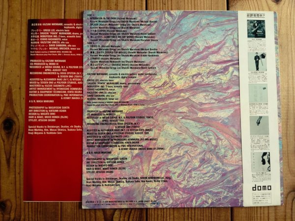 渡辺香津美 / Mobo Splash - Guitar Records