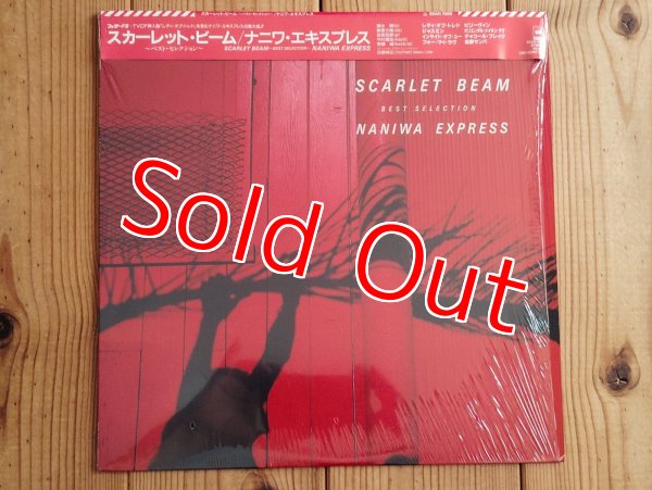 画像1: Naniwa Express / Scarlet Beam (1)