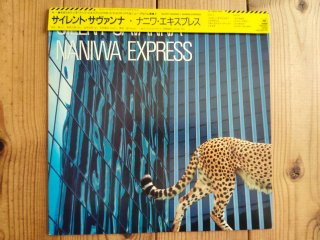 Naniwa Express = 浪花エキスプレス / No Fuse - Guitar Records