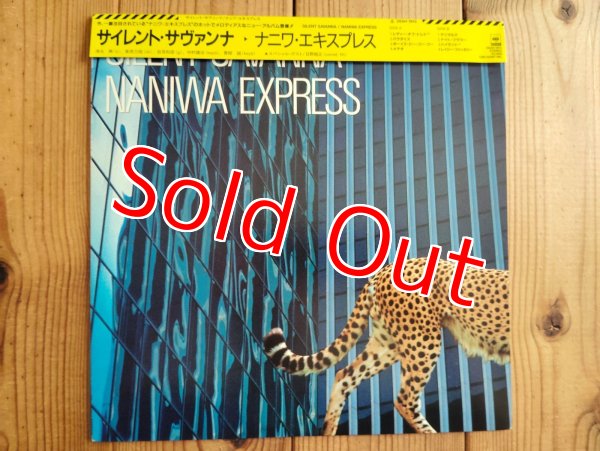 画像1: Naniwa Express / Silent Savanna  (1)