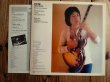 画像2: 大村憲司 / First Step (2)