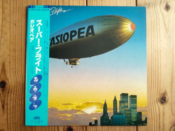 画像1: Casiopea / Super Flight (1)