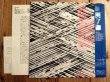 画像2: Casiopea  / Cross Point (2)