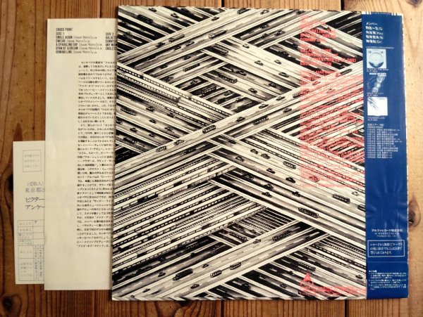 画像2: Casiopea  / Cross Point (2)