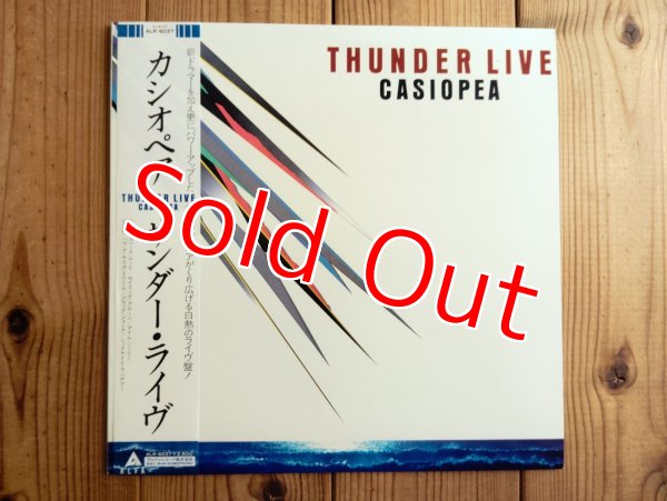 画像1: Casiopea / Thunder Live (1)