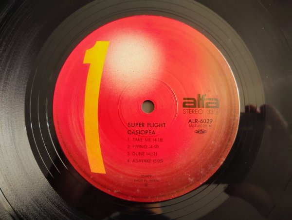画像3: Casiopea / Super Flight (3)