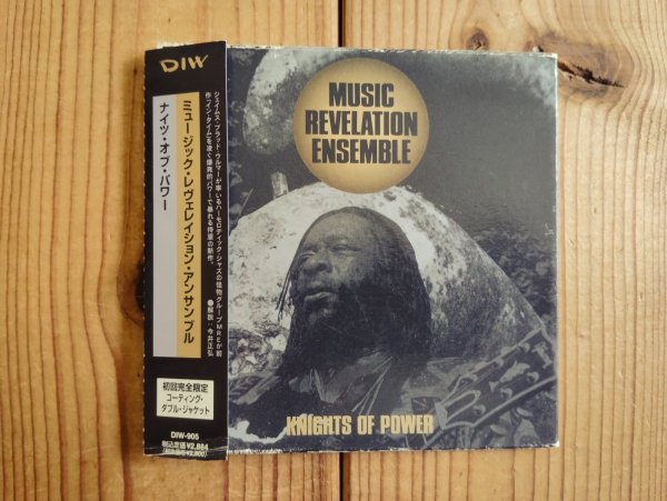 画像1: James Blood Ulmer - Music Revelation Ensemble / Knights Of Power (1)