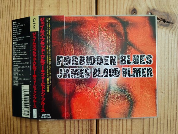 画像1: James Blood Ulmer / Forbidden Blues (1)