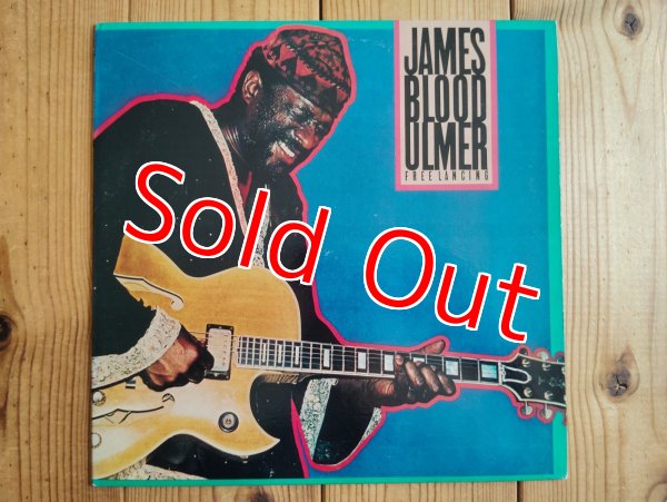 画像1: ★James Blood Ulmer / Free Lancing (1)