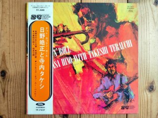 矢沢永吉 / It's Just Rock'n' Roll - Guitar Records