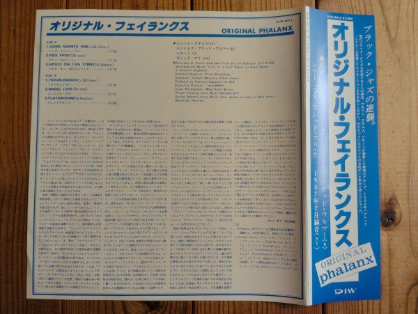 画像3: James Blood Phalanx / Original Phalanx (3)