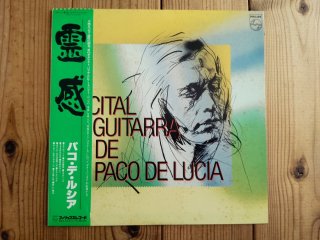 Paco de Lucia / Partituras: La Fabulosa Guitarra - Guitar Records