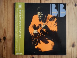 Jay Graydon / Airplay For The Planet - Live In Japan - Guitar Records