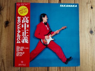 高中正義 / Takanaka The Best （バンドスコア） - Guitar Records