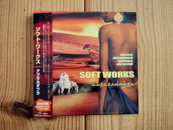 画像1: Soft Works / Abracadabra (1)