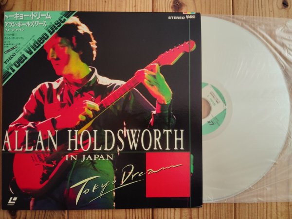 画像1: 【レーザーディスク】Allan Holdsworth / In Japan - Tokyo Dream (1)