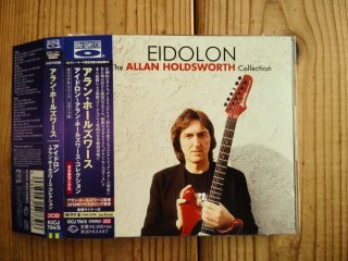 MVP (Allan Holdsworth & Frank Gambale) / Truth In Shredding