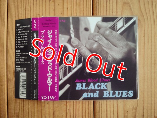 画像1: James Blood Ulmer / Black And Blues (1)