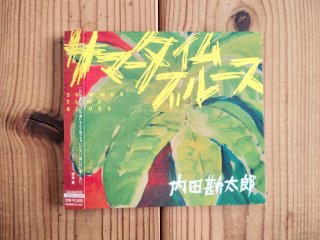 内田勘太郎 / Guitar Sings - Guitar Records