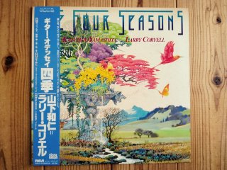 山下和仁 / ベートーヴェン : ギター協奏曲 = Concerto In D For