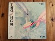 画像1: YMO / BGM (1)
