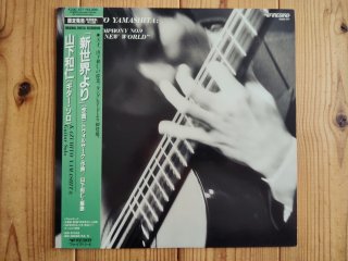山下和仁 & 尚子 / フィンランディア - Guitar Duo & Solo - Guitar