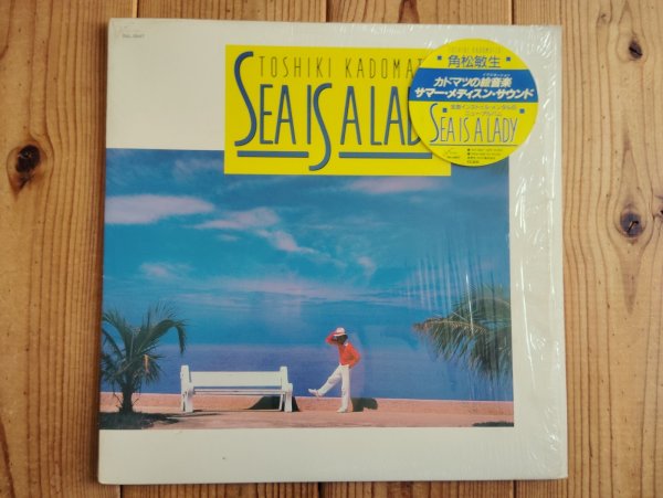 画像1: 角松敏生 / Sea Is A Lady (1)