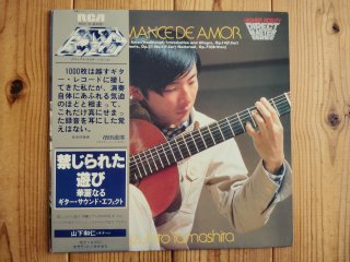 山下和仁 & 尚子 / フィンランディア - Guitar Duo & Solo - Guitar
