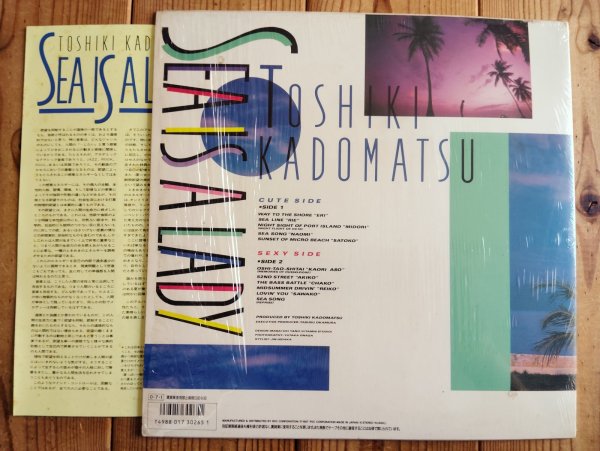画像2: 角松敏生 / Sea Is A Lady (2)
