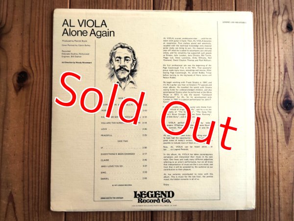 画像2: 未開封デッドストック！■Al Viola / Alone Again (2)