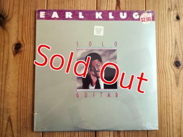 画像1: 未開封デッドストック！■Earl Klugh / Solo Guitar (1)