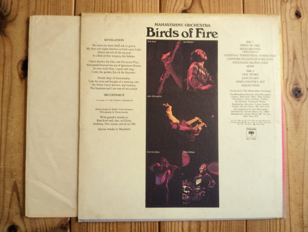 画像2: Mahavishnu Orchestra / Birds Of Fire (2)