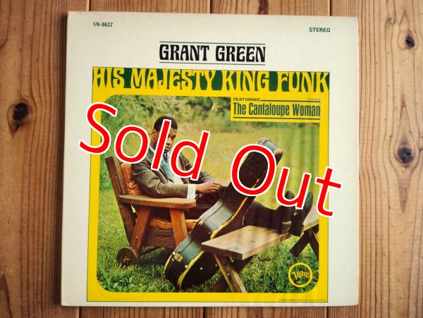 画像1: Grant Green / His Majesty King Funk (1)