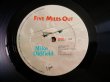画像4: Mike Oldfield / Five Miles Out (4)
