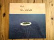 画像1: Mike Oldfield / Islands (1)