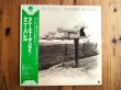 画像1: Kenny Burrell / Stormy Monday (1)