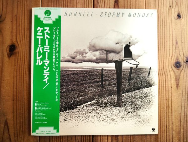 画像1: Kenny Burrell / Stormy Monday (1)